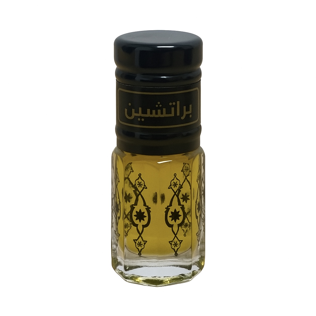 براتشين ومسك